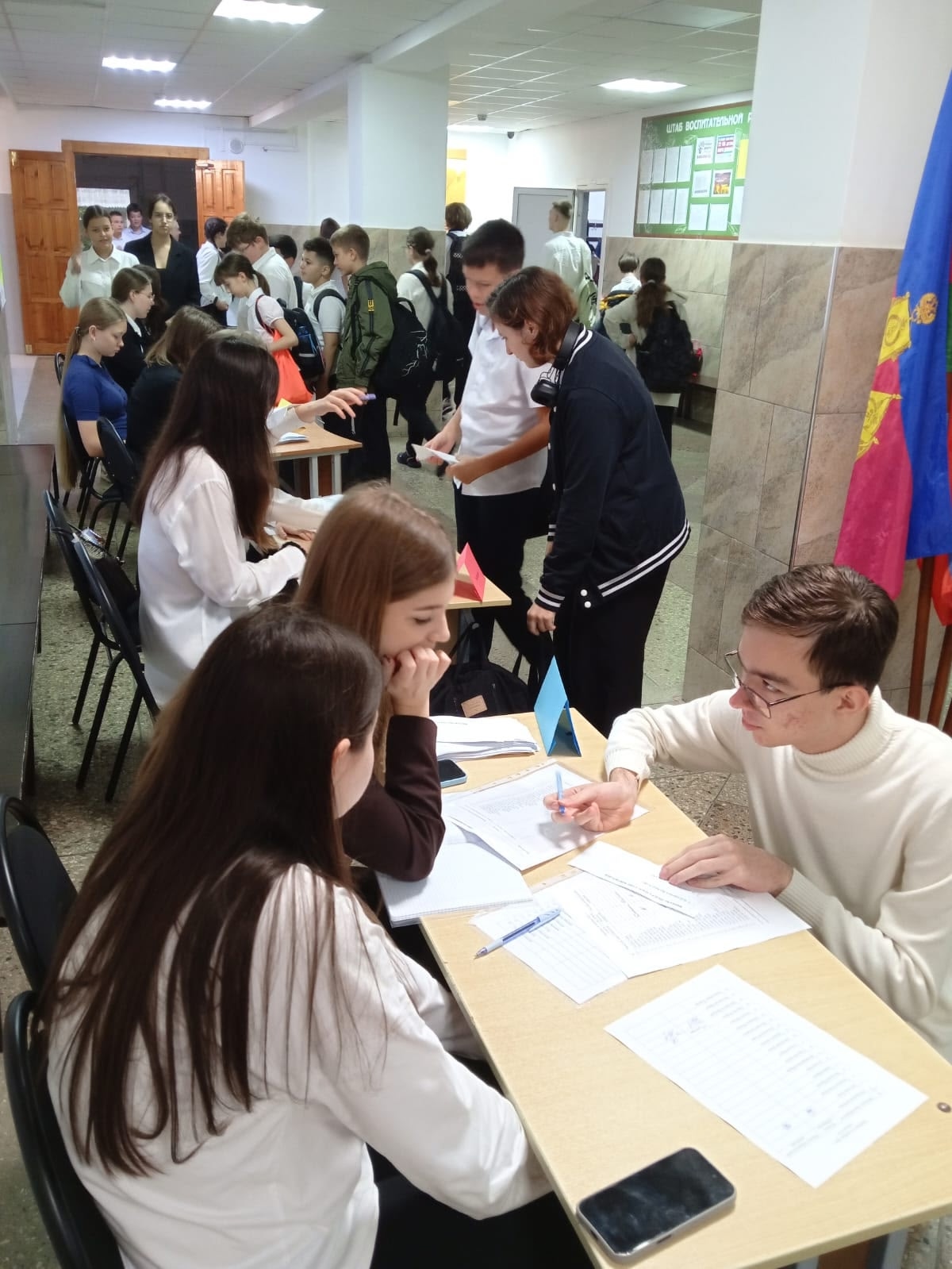 Выборы ШУС-2025 в МАОУ СОШ 20.