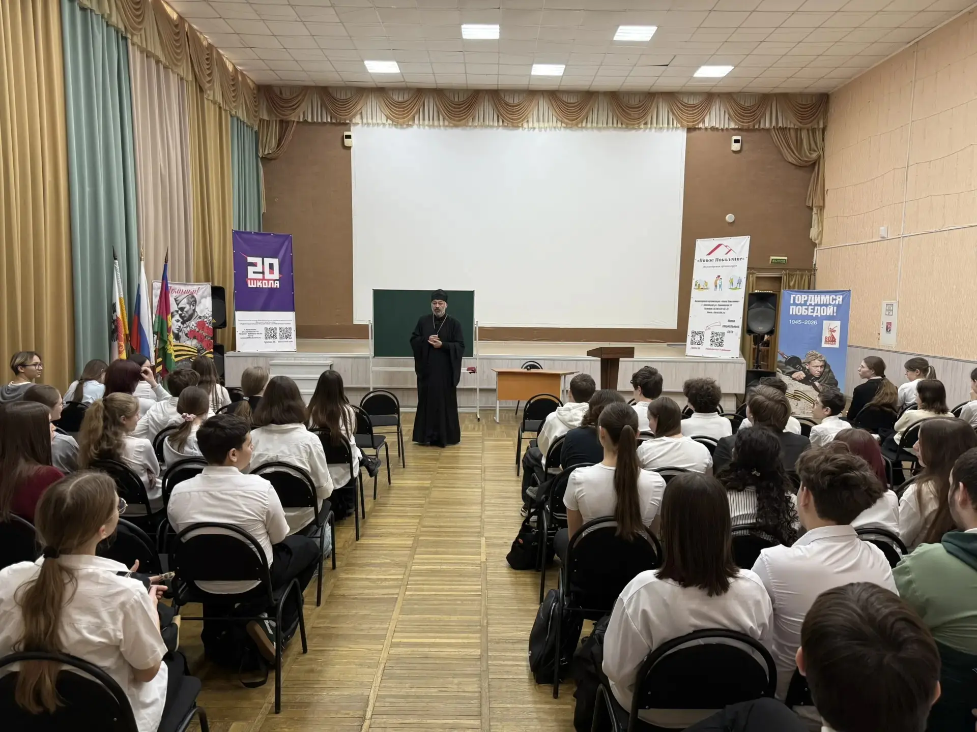 Час безопасности: разговор о главном.