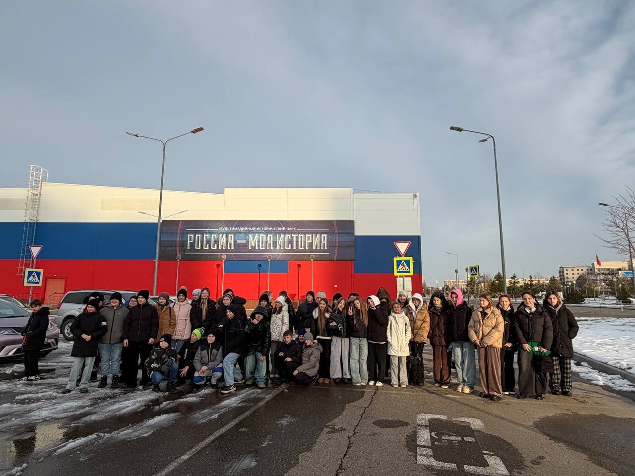 «Россия — моя история».