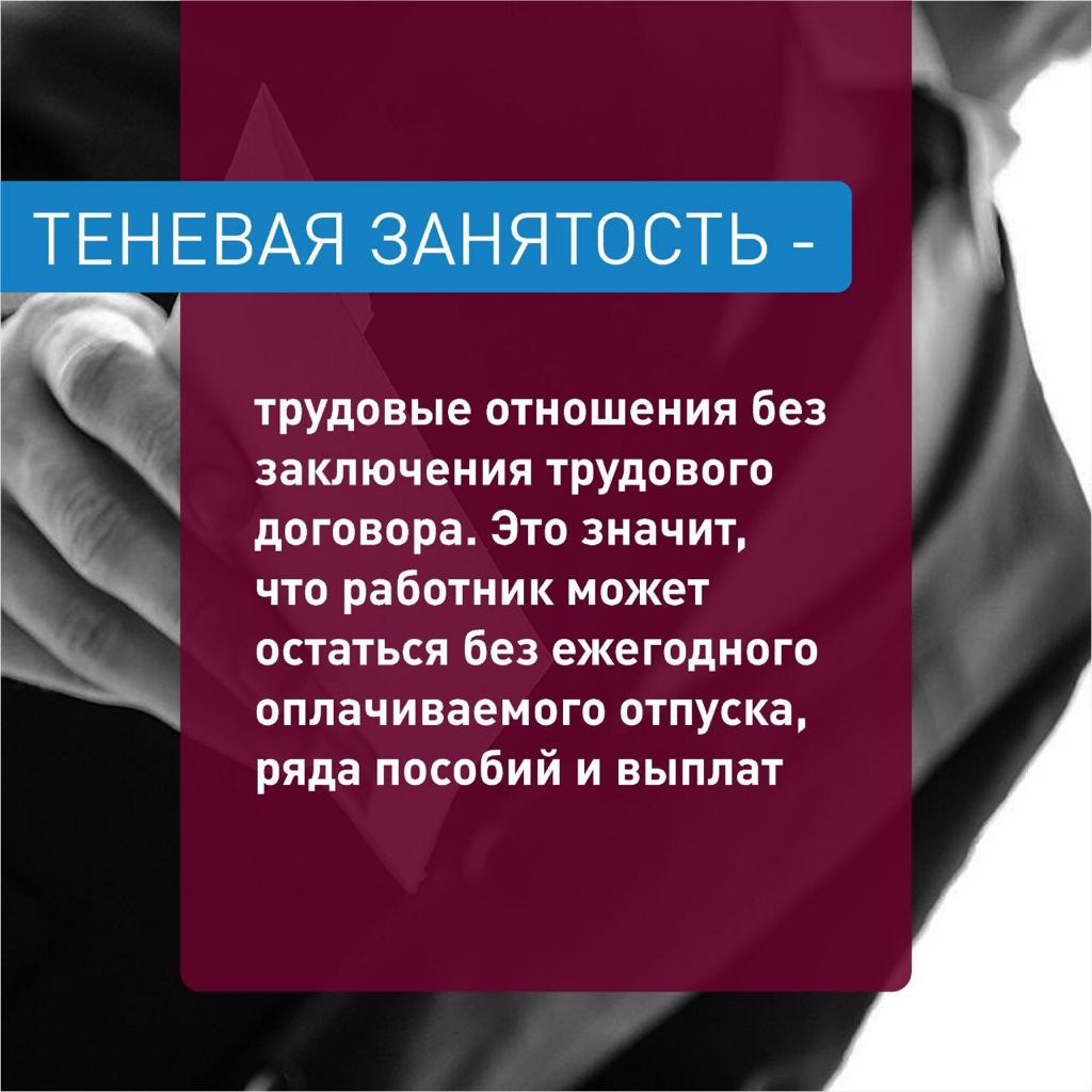 Краснодарский край – территория без тени.